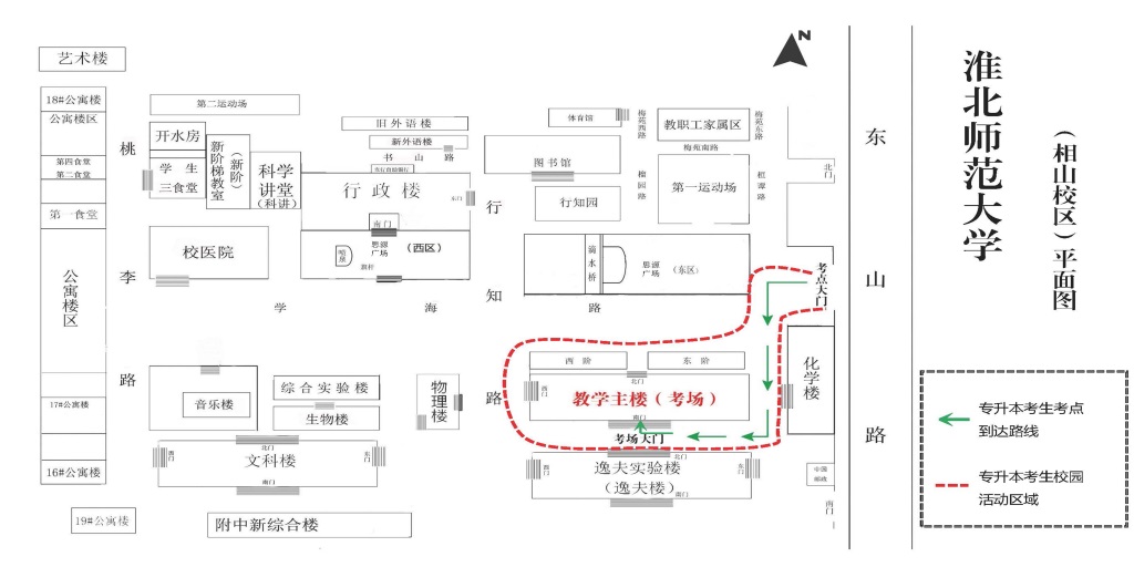 专升本校园平面图网站.jpg